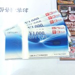 ニコス　ｎ5